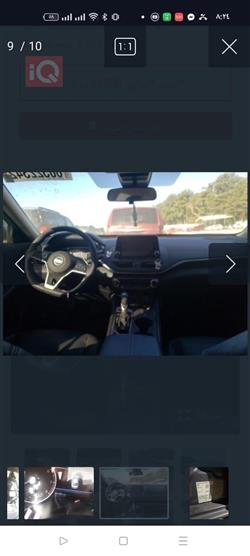 نيسان ألتيما